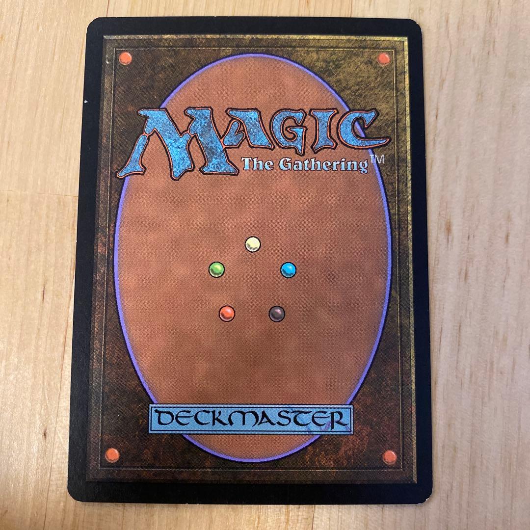 煙霧の連鎖 Foil 1枚　B