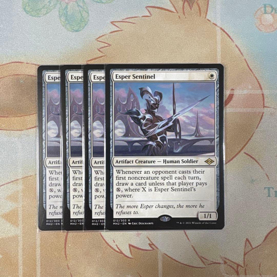 MTG エスパーの歩哨 4枚