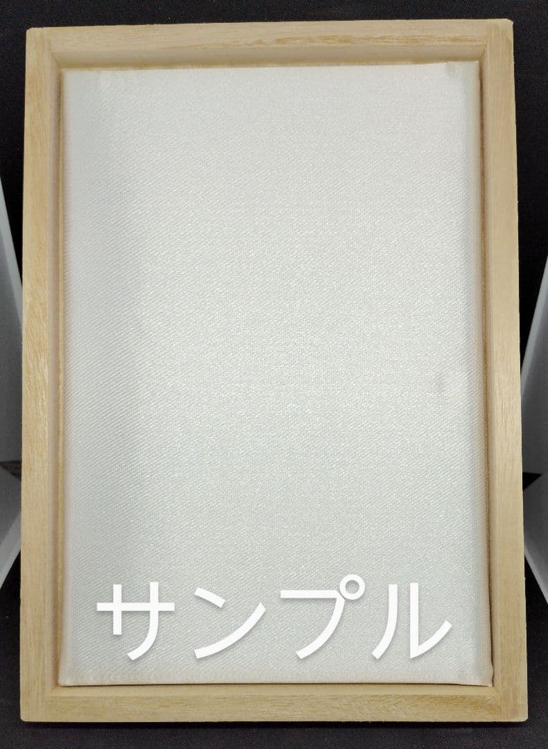 万延大判用の桐箱