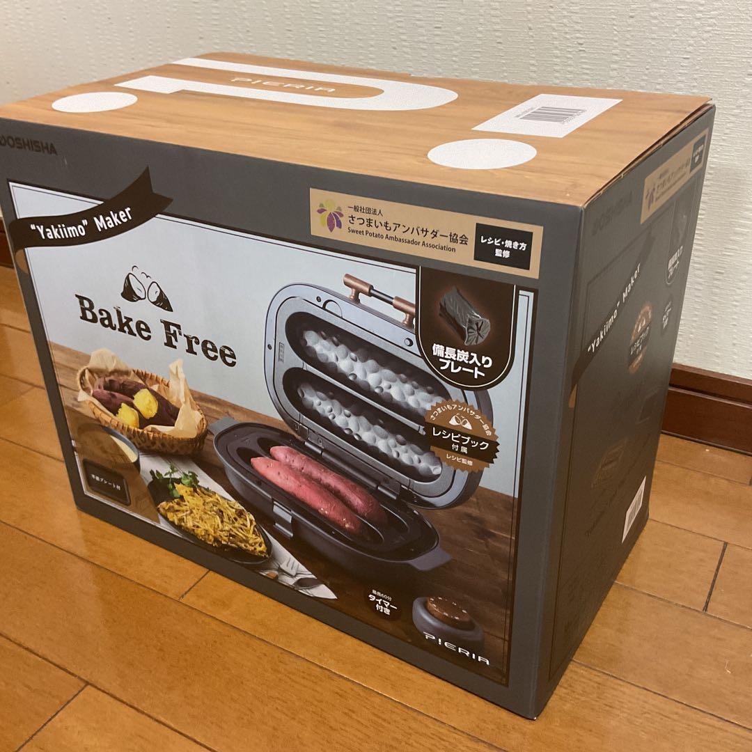 その他 DOSHISHA Bake Free \"Yakimo\" Maker