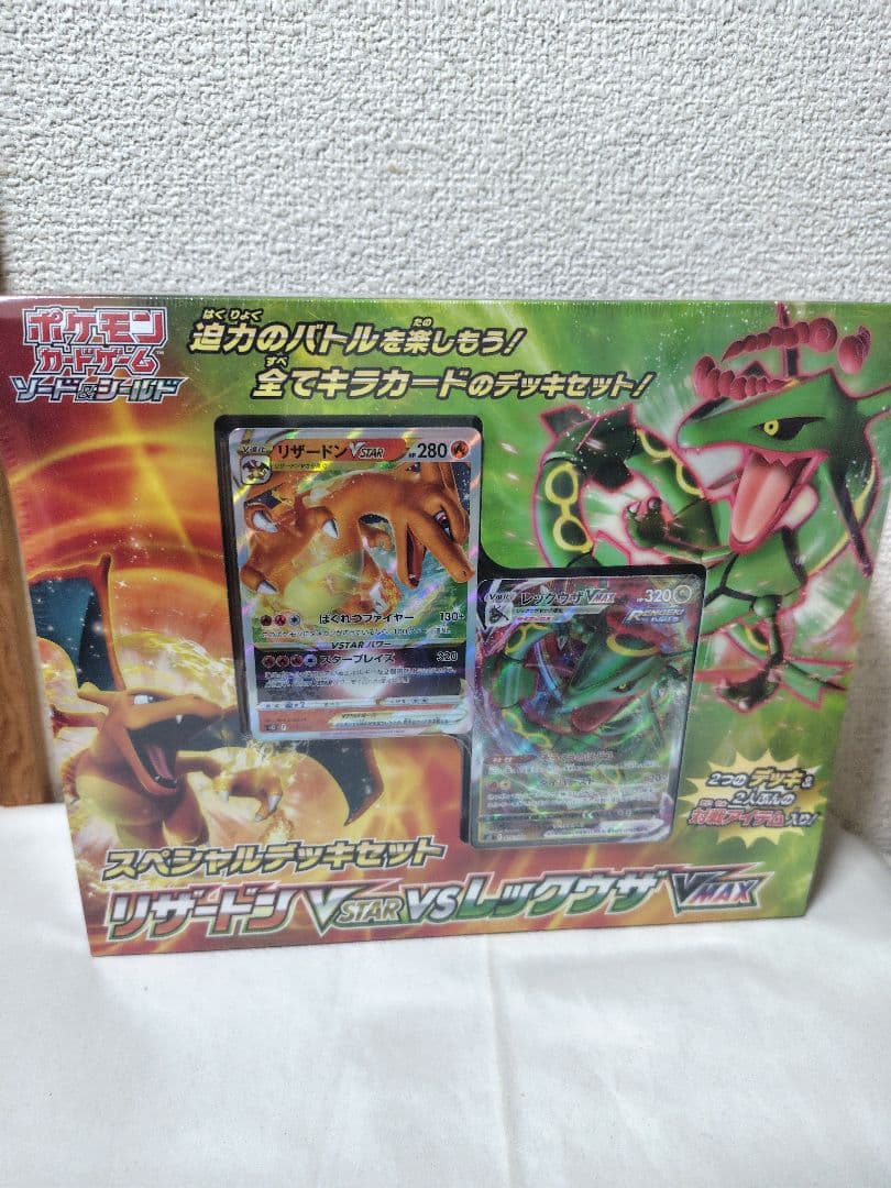 ポケモンカード　リザードンVSレックウザ　スペシャルデッキセット