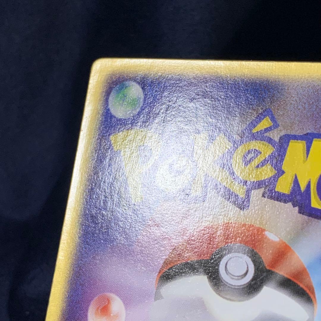 【週末特別価格】裂空のデオキシス 映画公開記念VSパック 001/019 3D