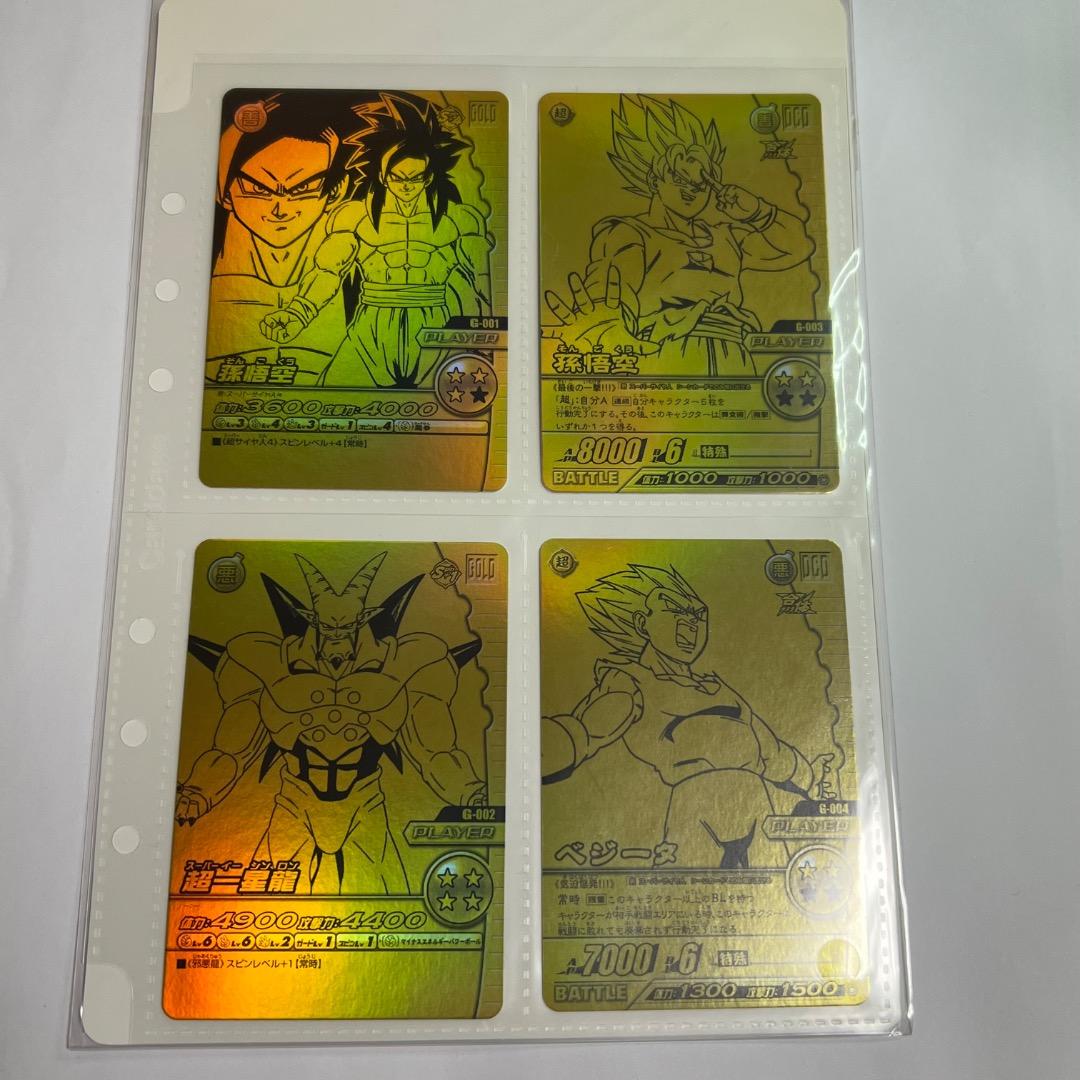 【新品・未開封】 データカードダスドラゴンボール ゴールド神龍キャンペーン