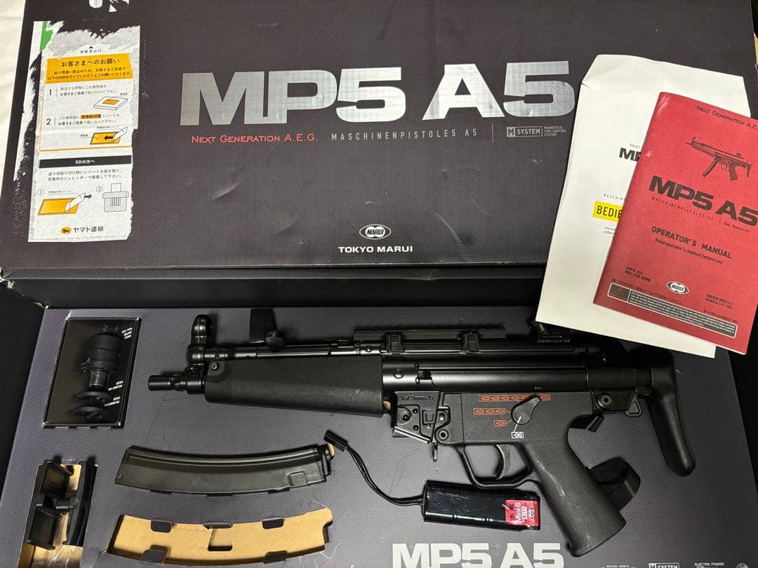 東京マルイ 次世代 MP5 A5 美品 オマケ付