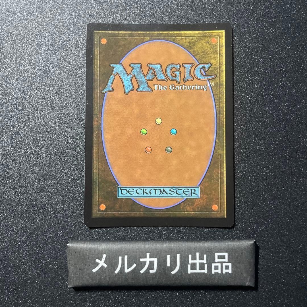 MTG リップル foil 英語版 バロウゴイフ Barrowgoyf ③