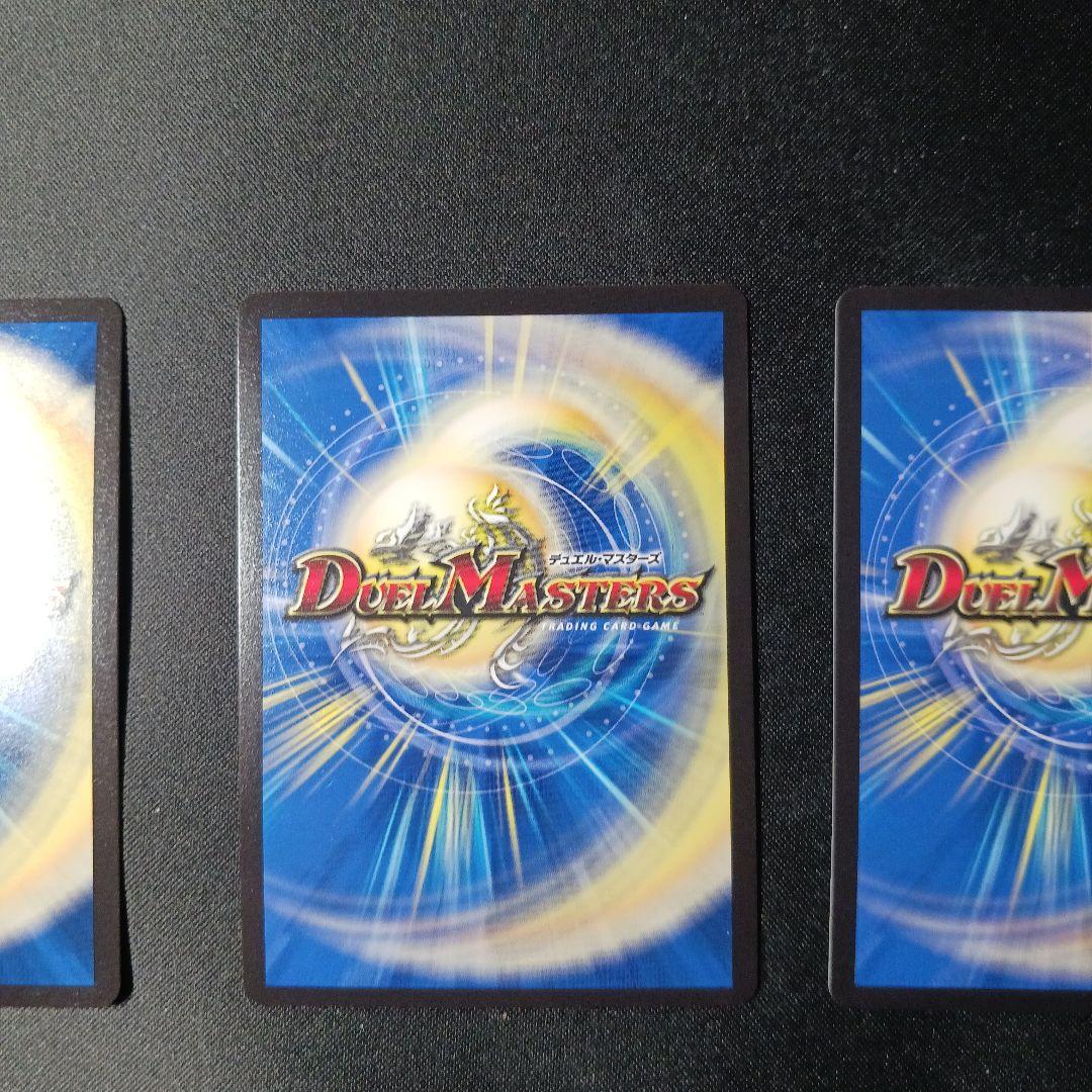 ザーディクリカ　b 4枚