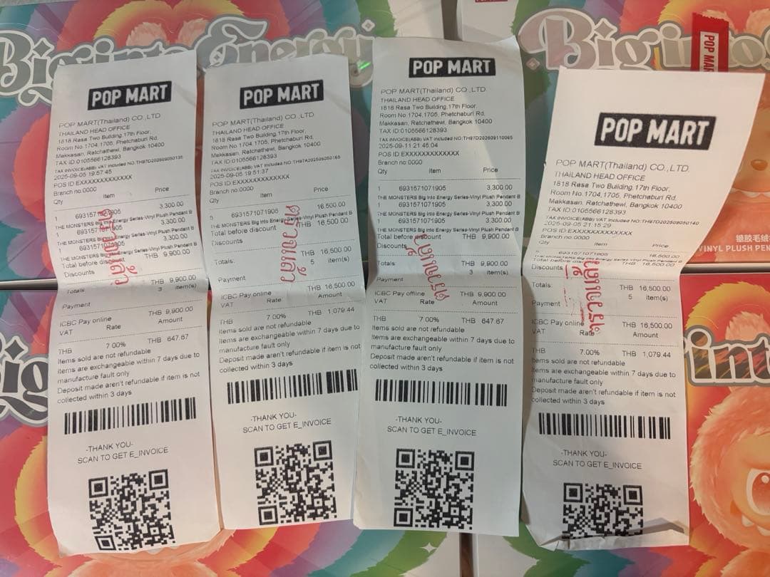 LABUBU Big into Energy アソートボックス　10箱