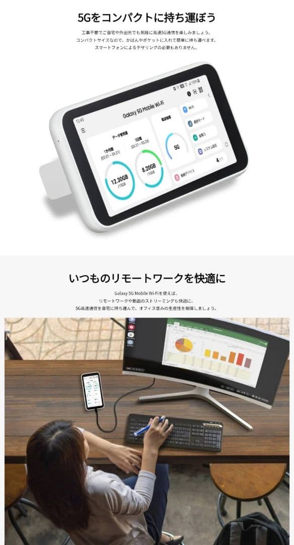 新年セール Galaxy 5G Mobile Wi-Fi シムフリー ポケット