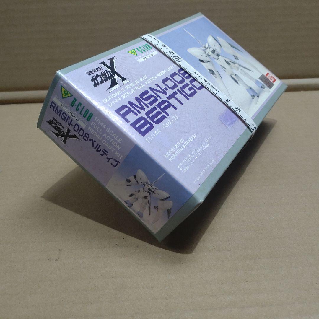 【絶版品】B-CLUB 1/144 ベルティゴ ガレージキット