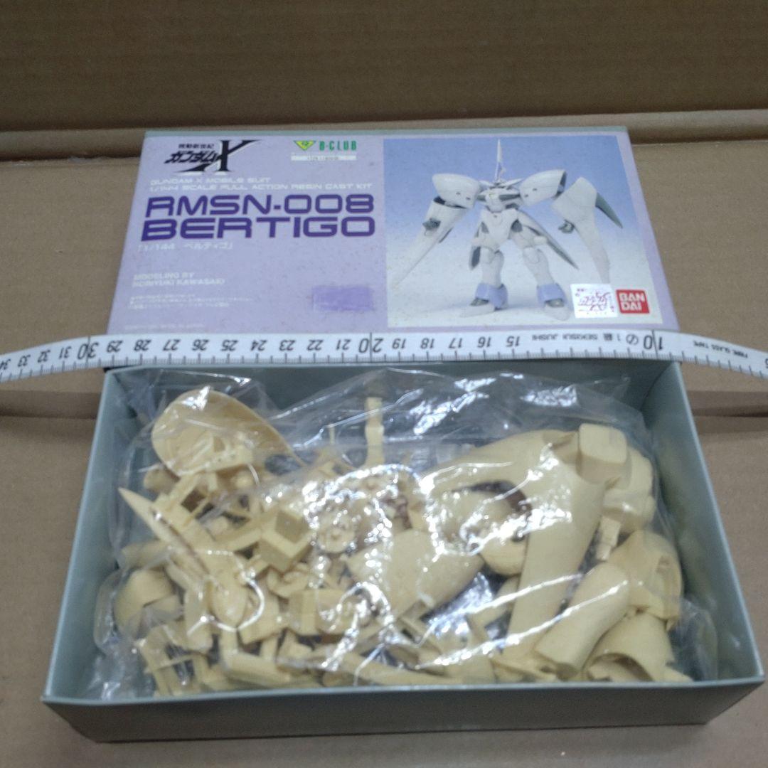 【絶版品】B-CLUB 1/144 ベルティゴ ガレージキット