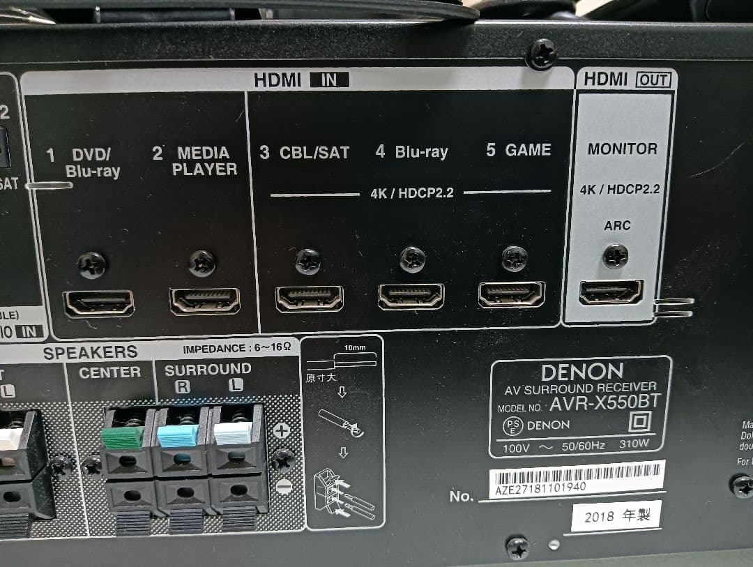 DENON AVR-X550BT 5.2ch AVレシーバー　元箱有り