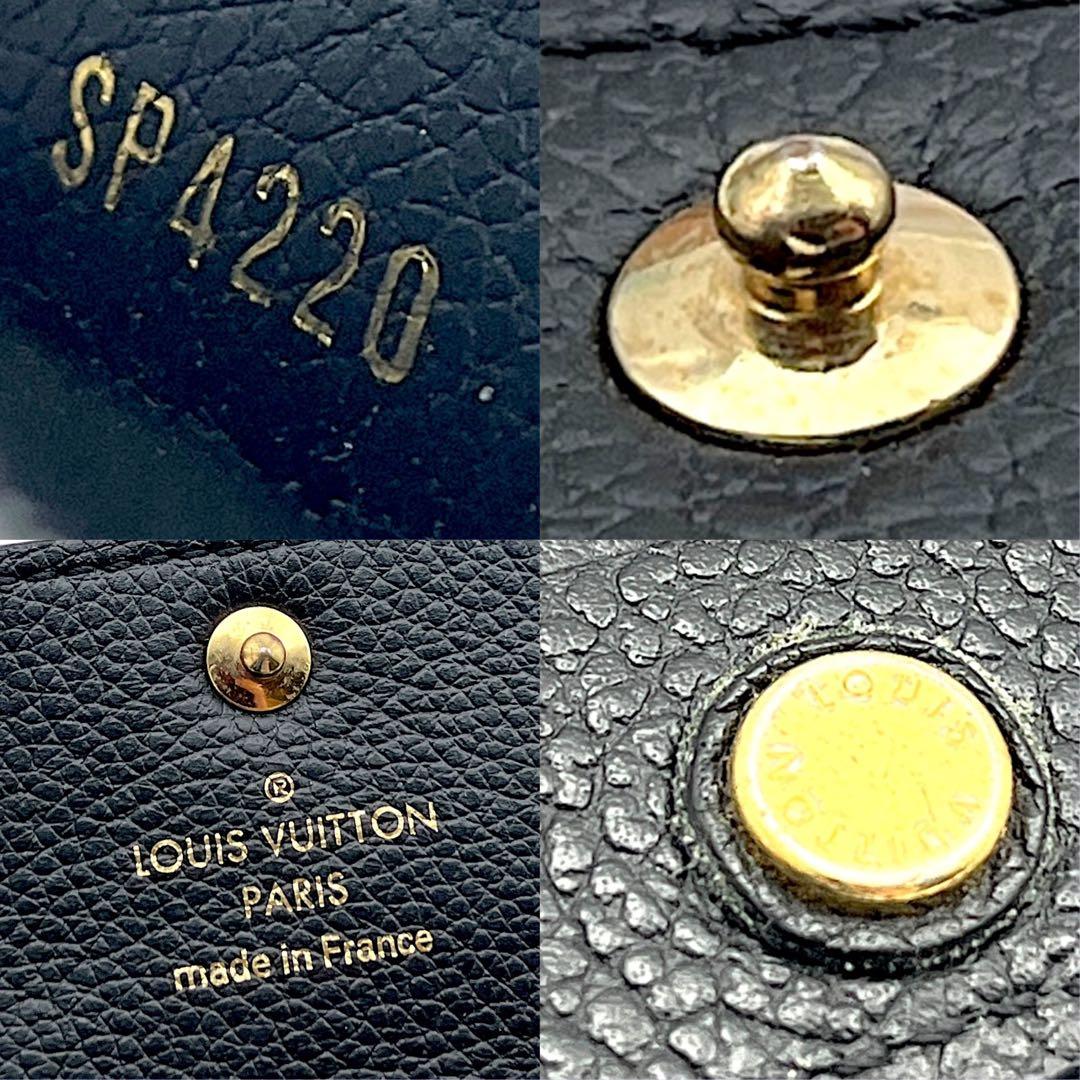 LOUIS VUITTON ルイヴィトン アンプラント 6連キーケース　黒