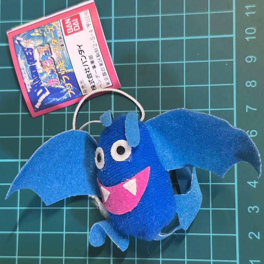 ドラゴンクエスト　ドラクエ　ドラキー　ぬいぐるみ　フリフリモンスターズ