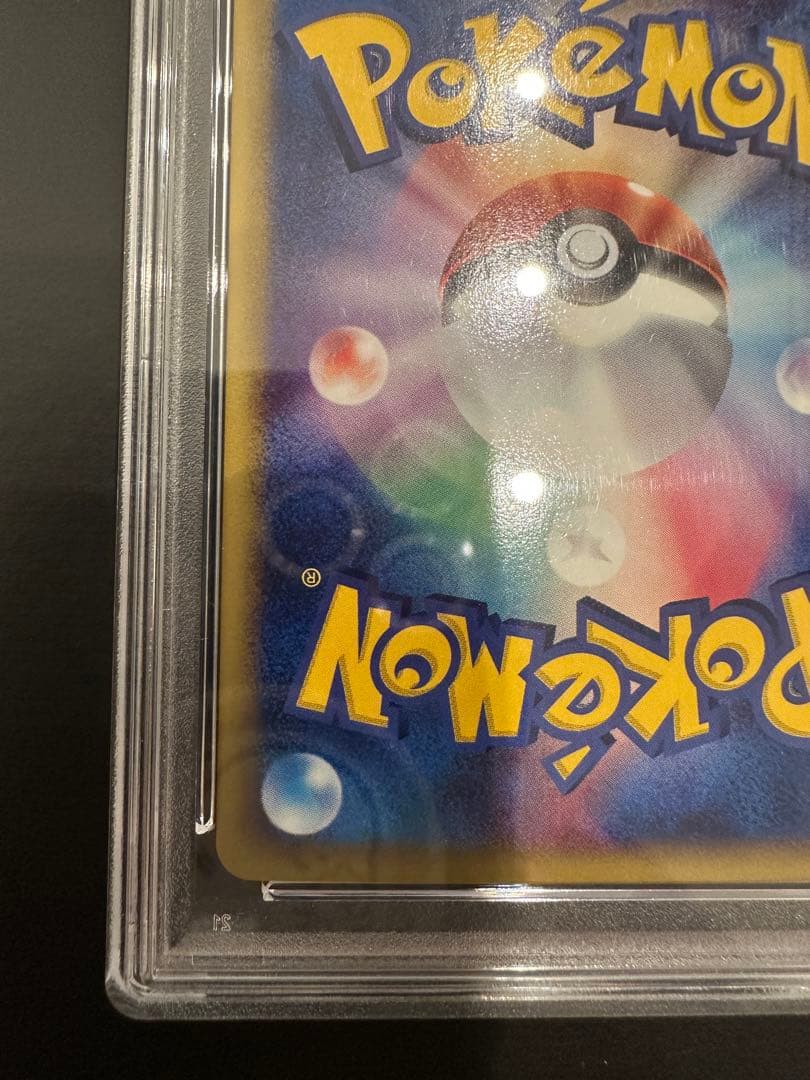 水の都のラティアス&ラティオス　PSA5&PSA8