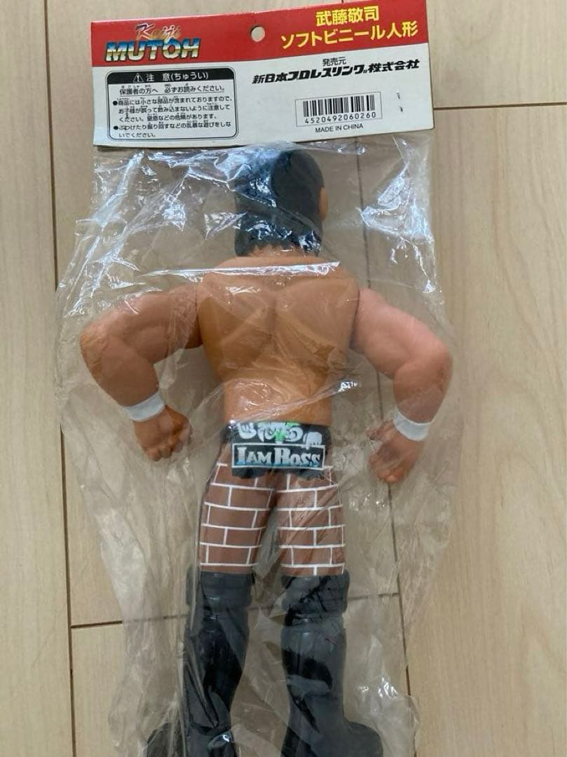 プロレスLOVE 武藤敬司フィギュア