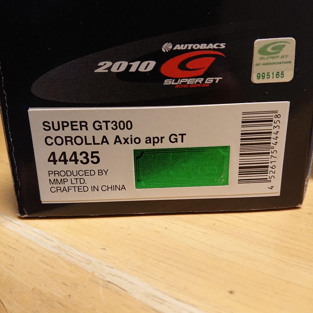 エブロ 1/43 GT300 カローラアクシオ 6台セット