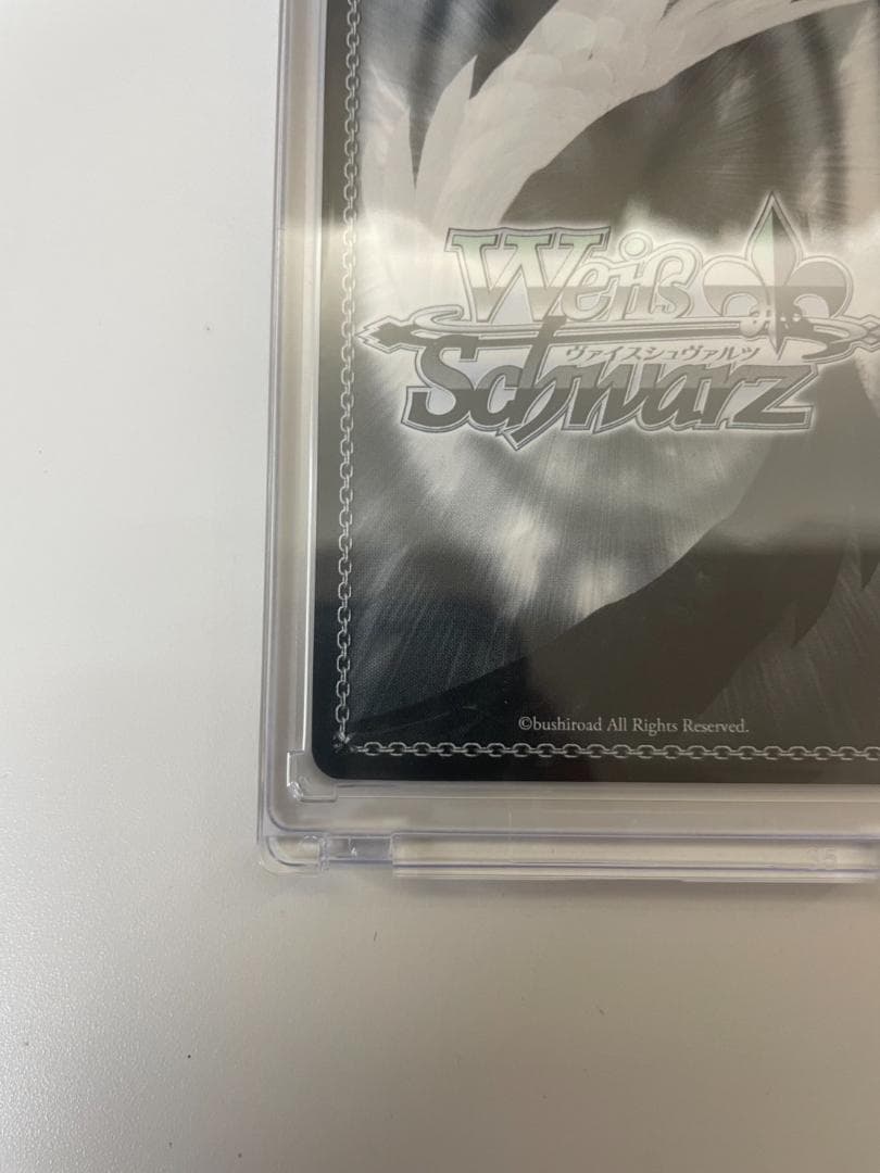 ヴァイスシュヴァルツ　相棒なのに　白石杏　ssp サイン