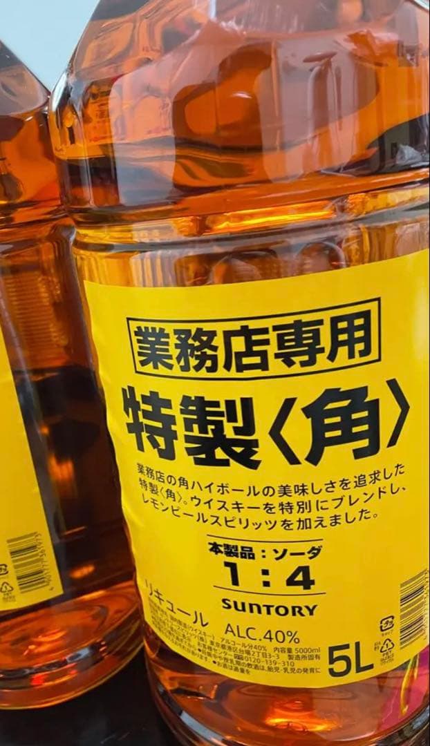 サントリー 特製ウイスキー 5L 4本