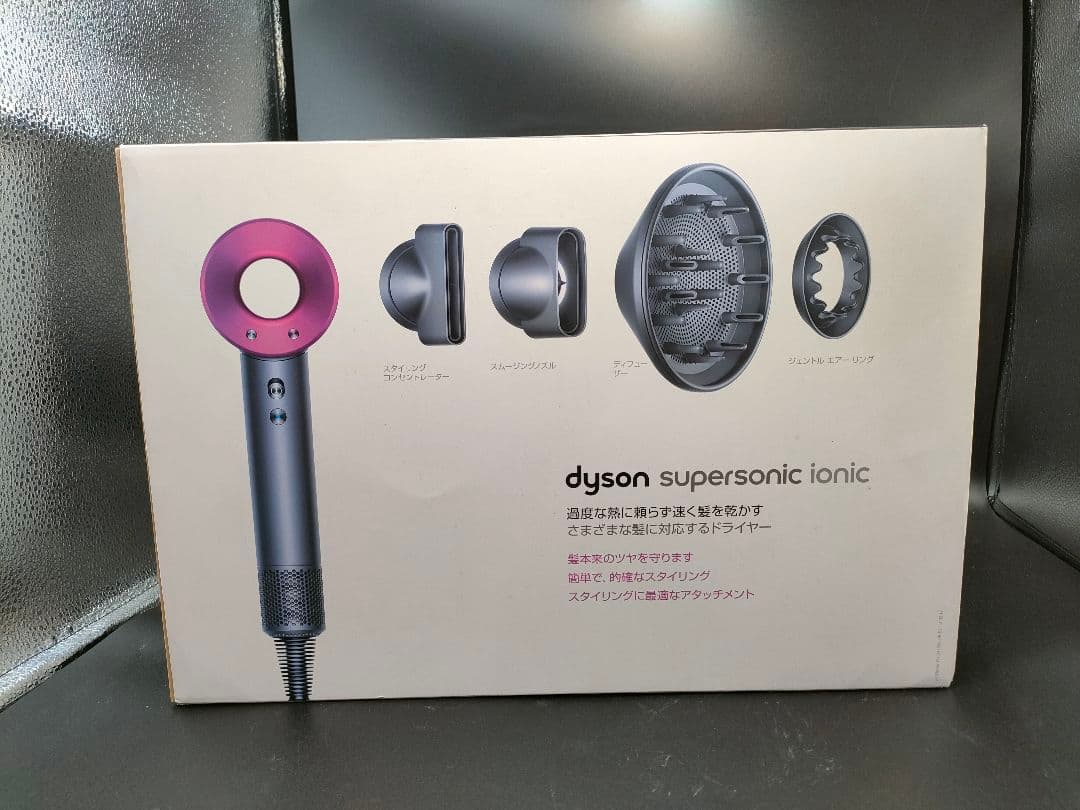 dyson supersonic Ionic HD03 ダイソン ドライヤー