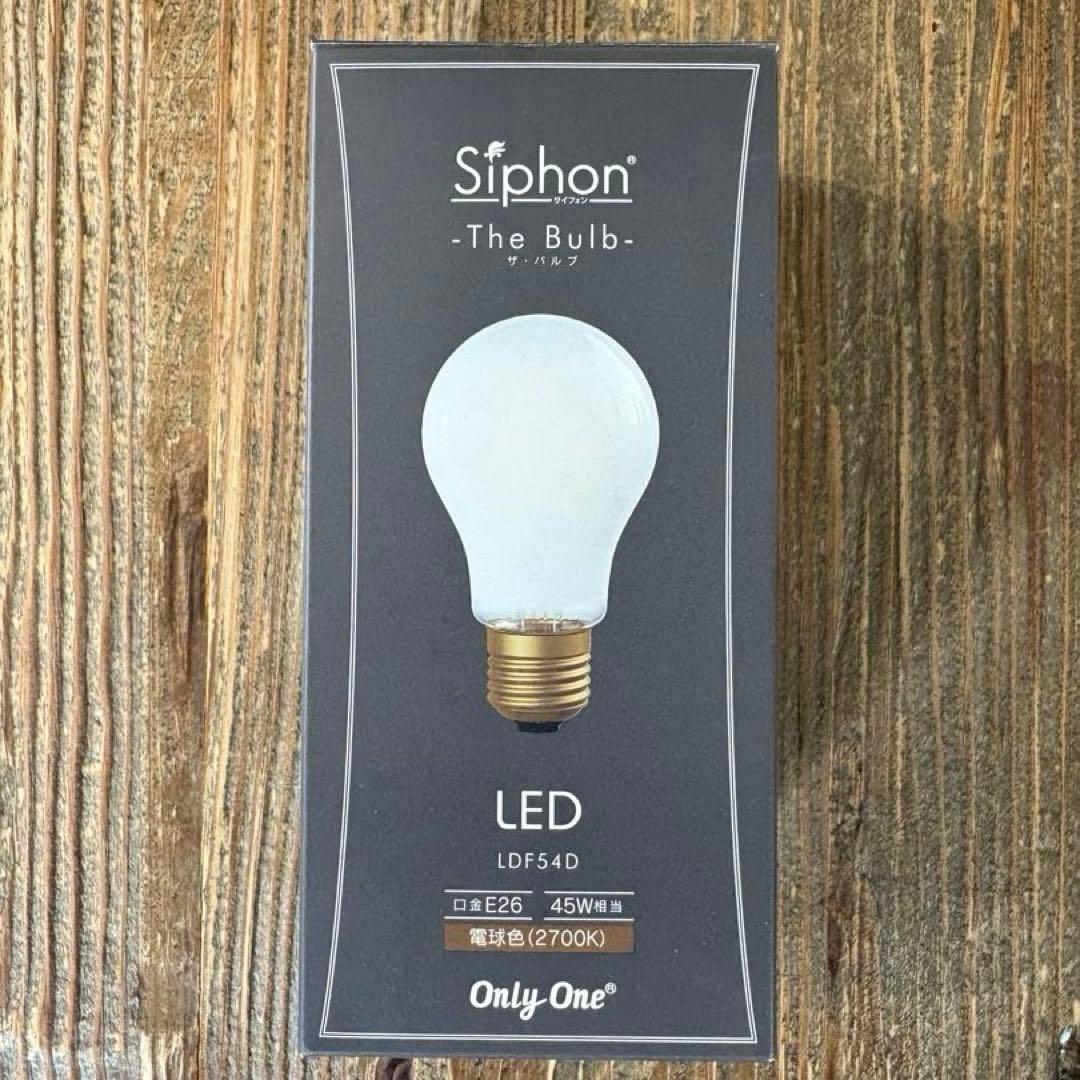 新品 Siphon The Bulb60 Frost LED LDF54D 5個