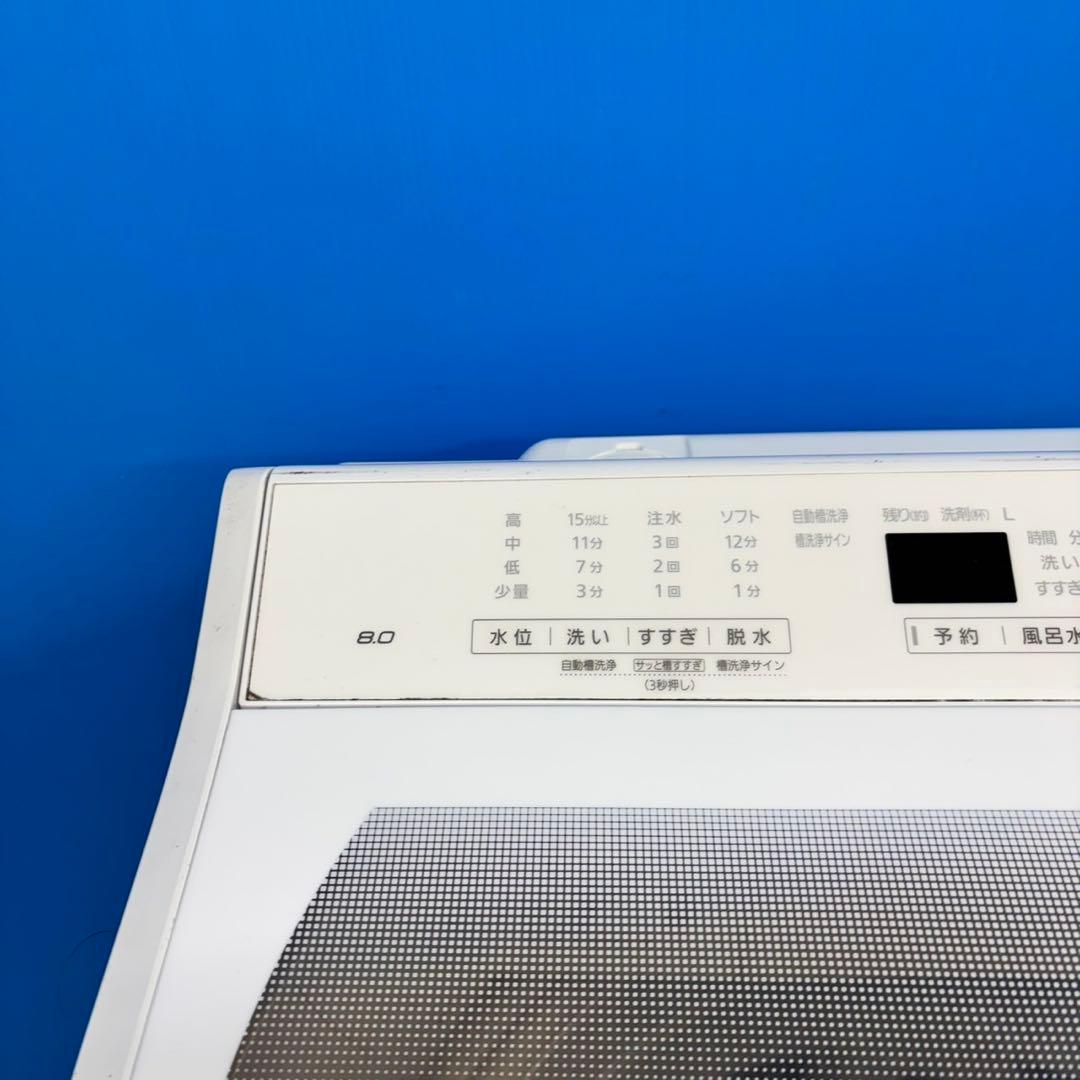 551 パナソニック　家庭用　洗濯機　大容量 8キロ　大人気　小型　同棲
