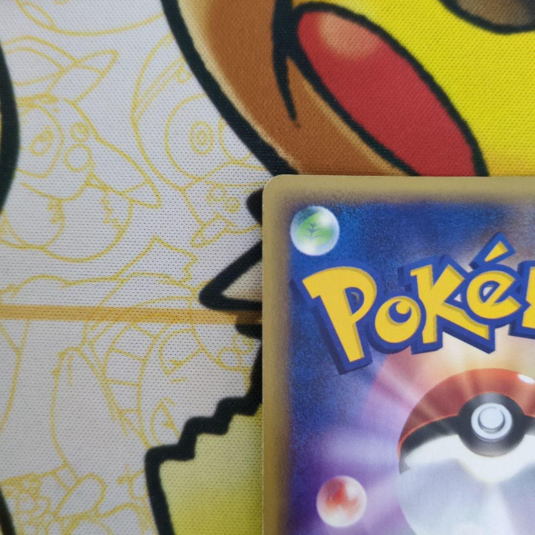 【アンリミ】シャワーズ カードe 傷あり