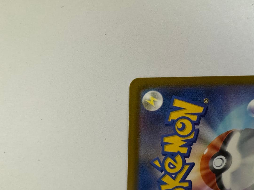 メガゲンガーex SAR 【M2a】 240/193