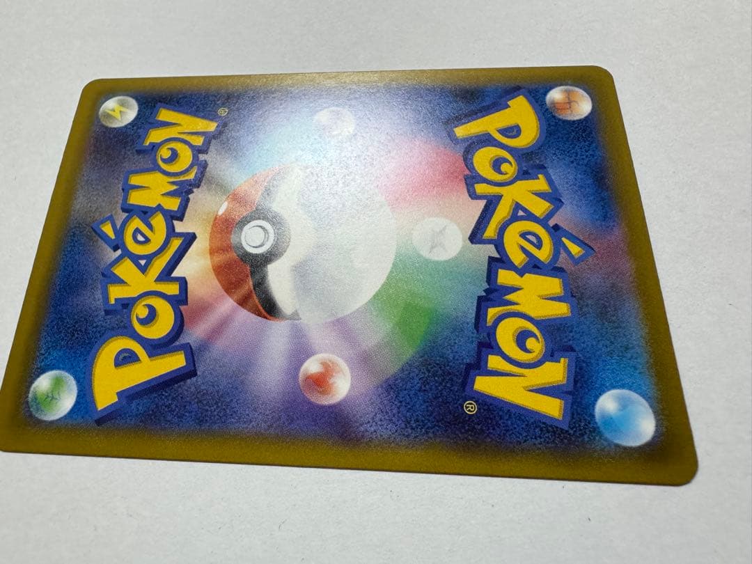 メガゲンガーex SAR 【M2a】 240/193