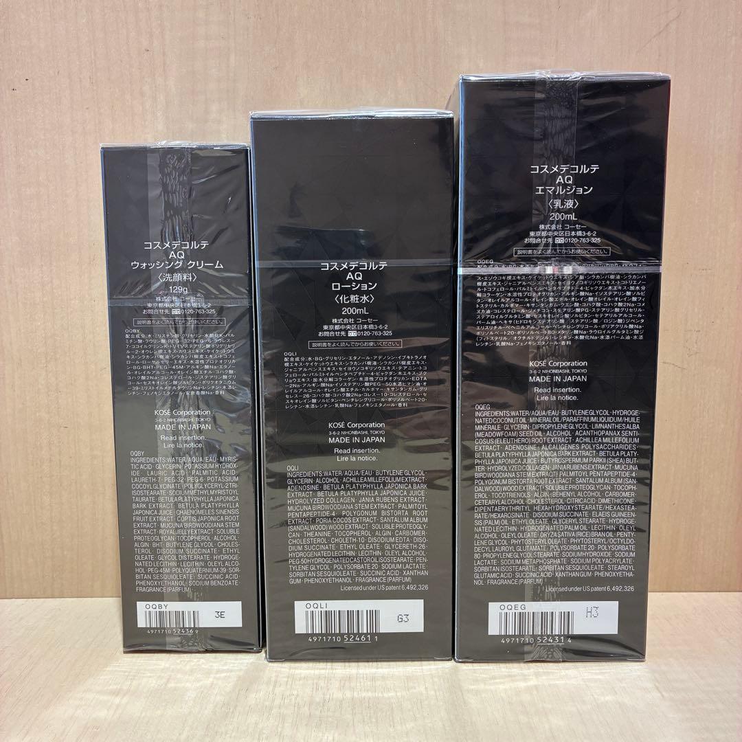 ♠ コスメデコルテ AQ エマルジョン ローション ウォッシング 3点セット