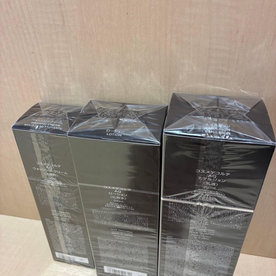 ♠ コスメデコルテ AQ エマルジョン ローション ウォッシング 3点セット