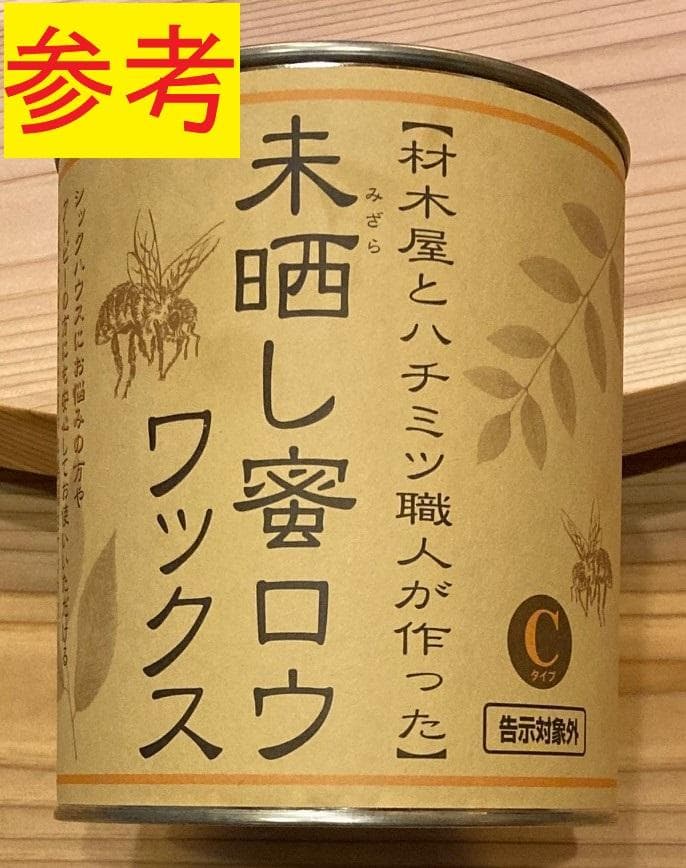 （60cm）木製ターンテーブル_33191　主に食卓用　回転テーブル中華テーブル