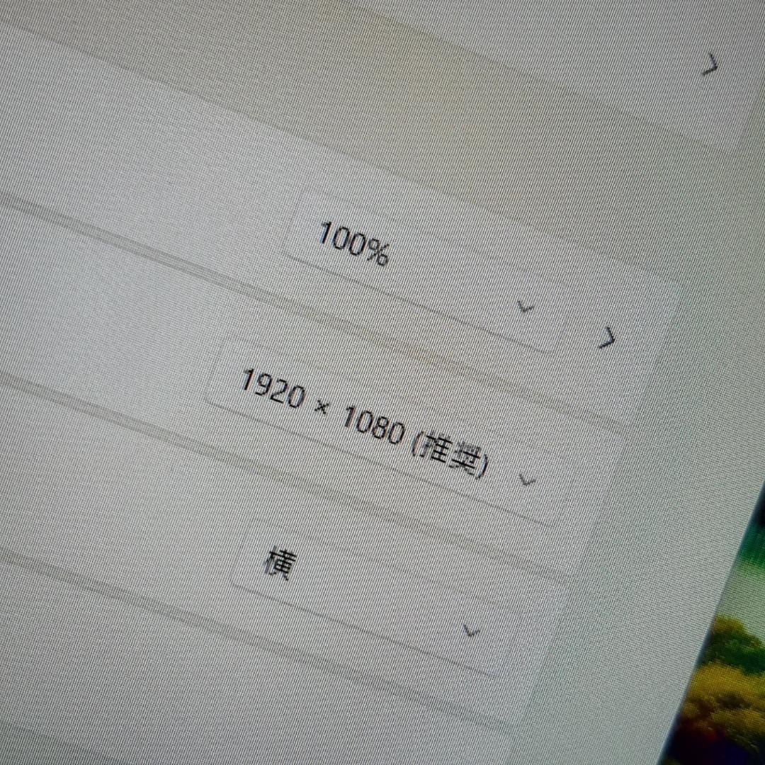 東芝 S73HS 11世代 i5 256G NVMe 1920x1080 FHD