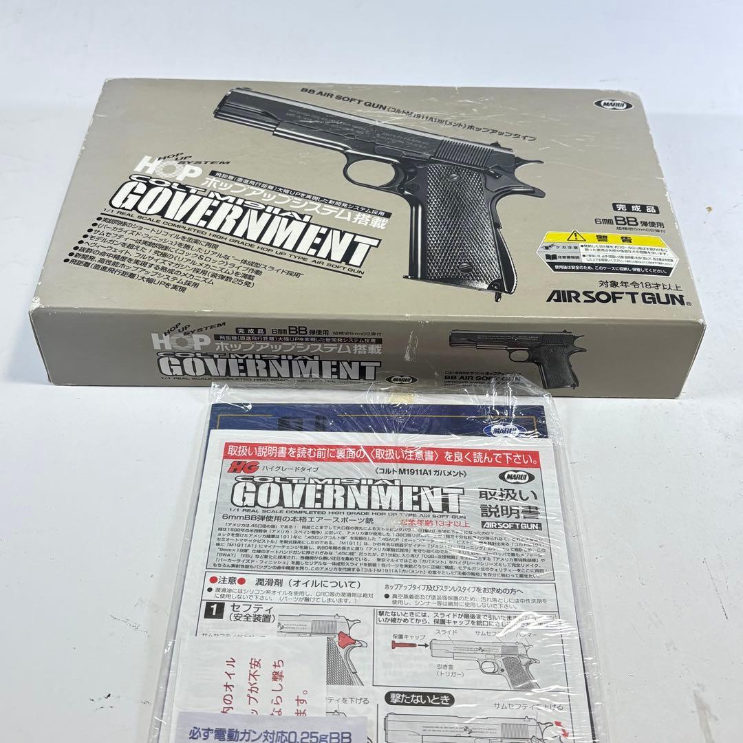 東京マルイ 電動ハンドガン コルト まとめ売り M1031-S7273t