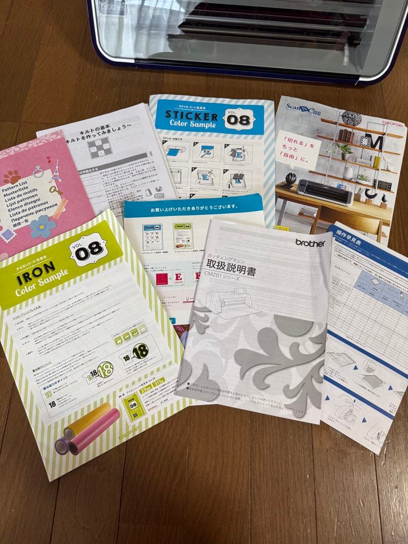 スキャンカット　cm110 brother