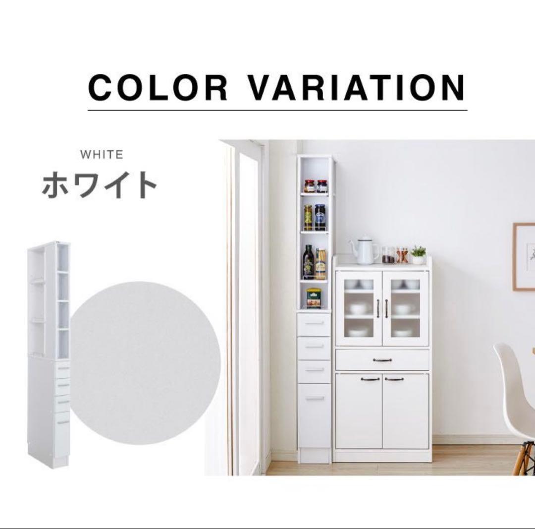 ホワイトランドリーラック幅15cm