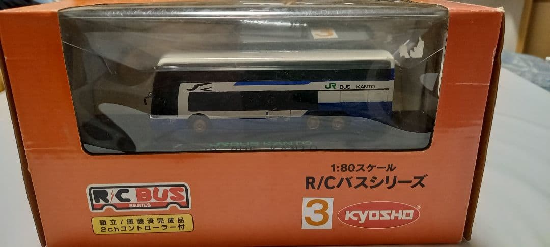 京商 R/Cバス JRバス関東 1:80スケール