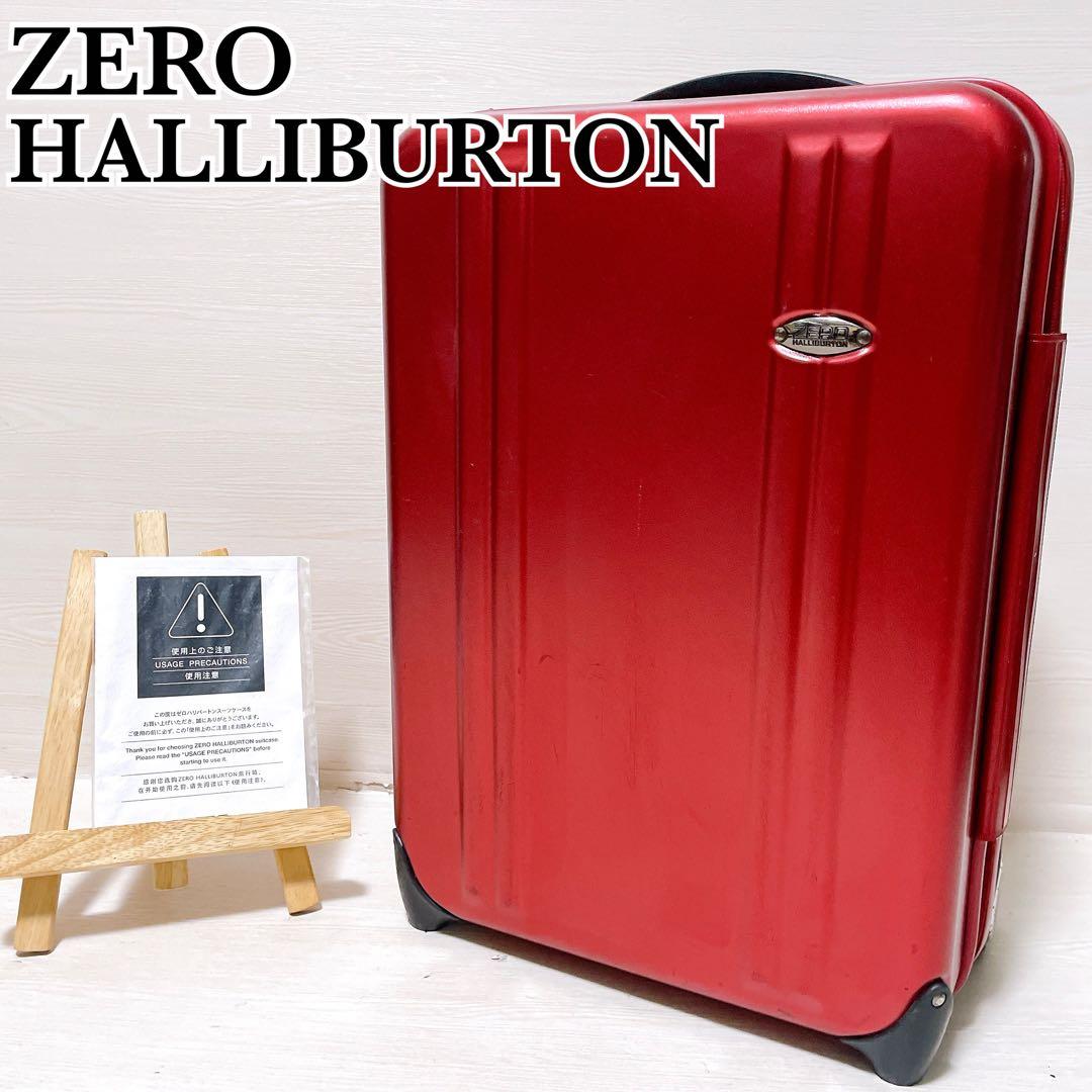 ゼロハリバートン スーツケース 36L 2輪 機内持込可 1〜2泊 出張 レッド