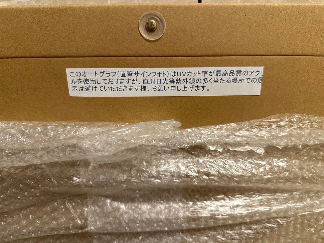 【直筆サイン】クリスプラット　アベンジャーズ　ピータークイル