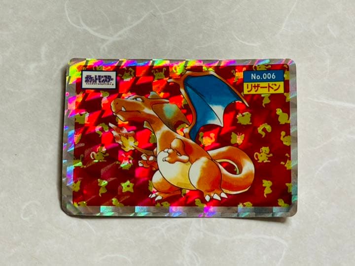 【希少】リザードン　トップサン　キラ　シール　ポケモン