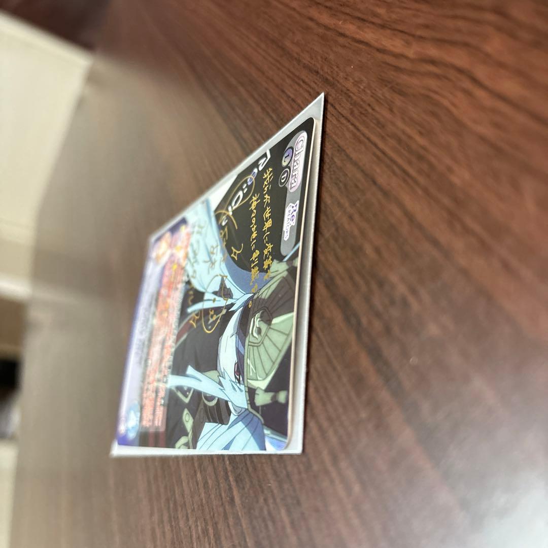 chaostcg 『アルタイル』サイン