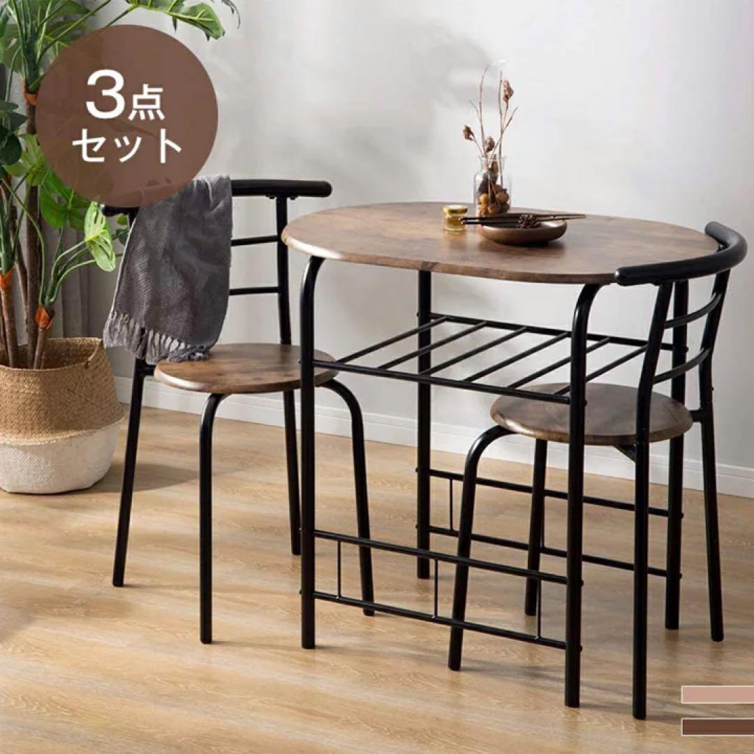ダイニングテーブルセット　コンパクト　テーブル　椅子