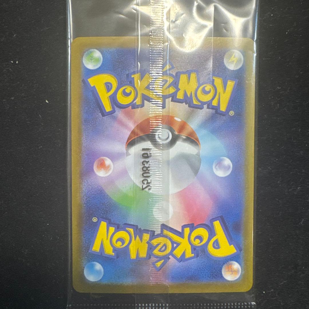 ビクティニ　未開封　争奪戦