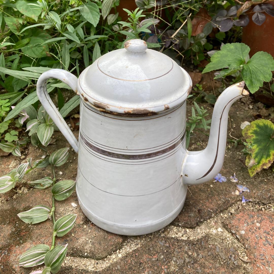 フランス　アンティーク コーヒーポット ガーデングッズ