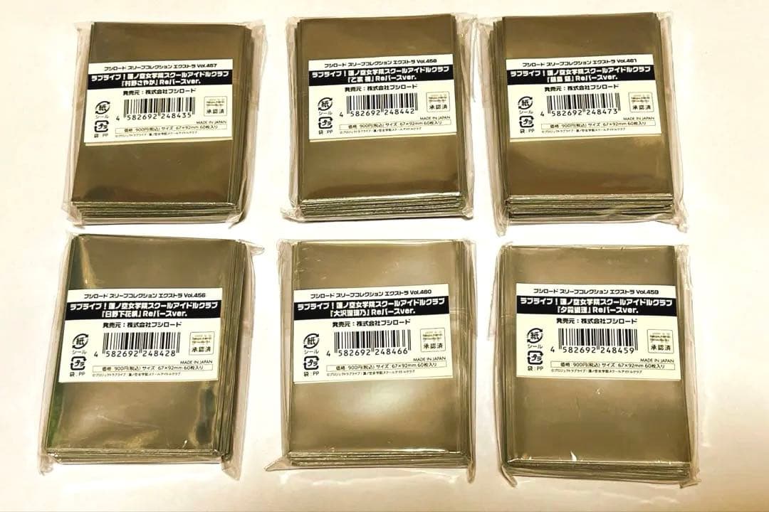 【イベント限定】　コミケ105 C105 蓮ノ空　限定　スリーブ　全種