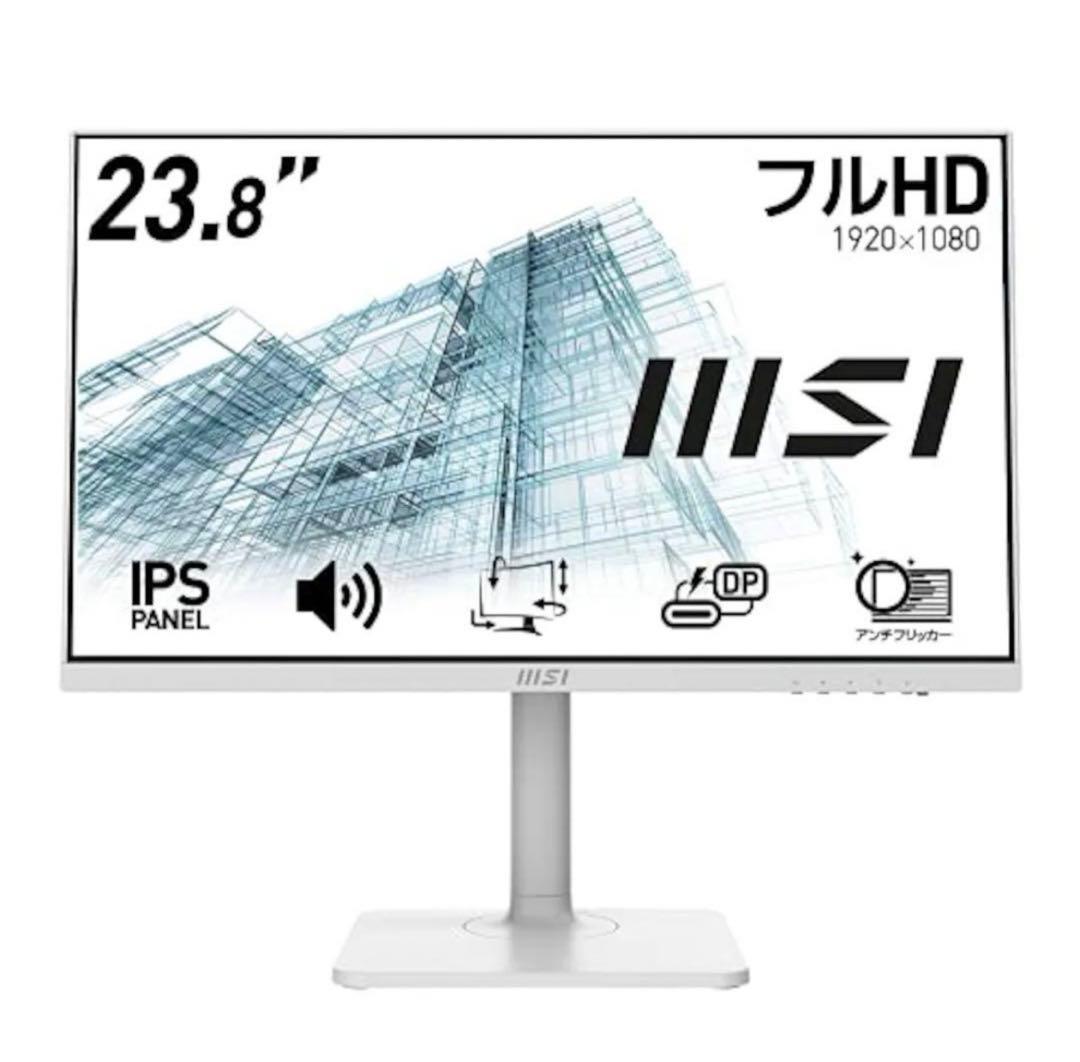 【9/14まで大幅値下げ】MSI 23.8インチ フルHD IPSモニター