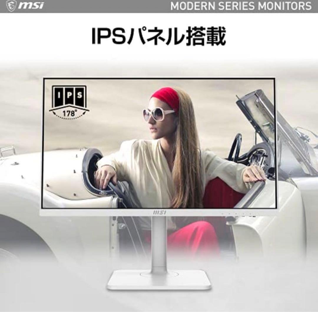 【9/14まで大幅値下げ】MSI 23.8インチ フルHD IPSモニター
