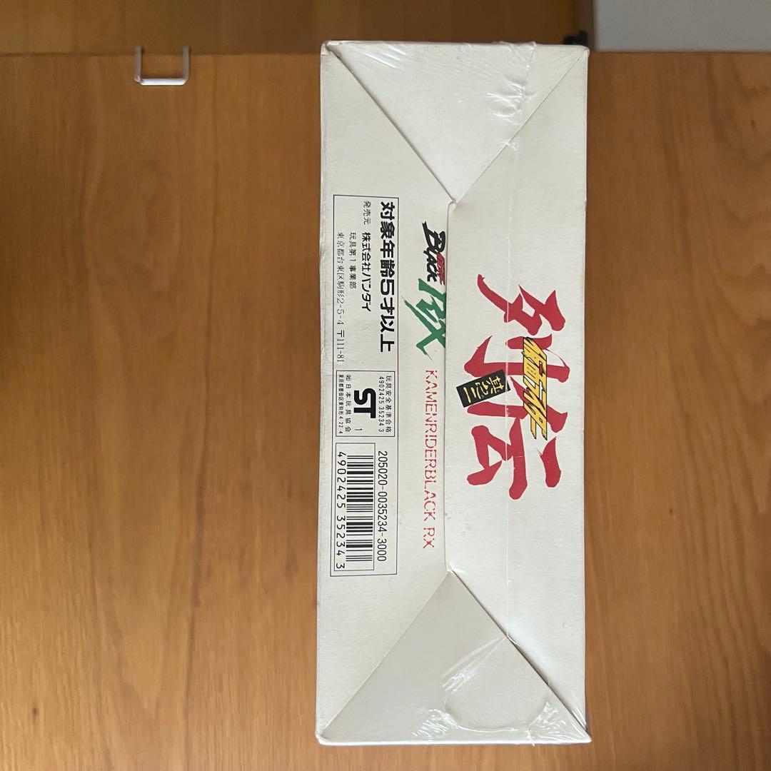 ■激レア　仮面ライダーブラックRX 当時物　フィギュア