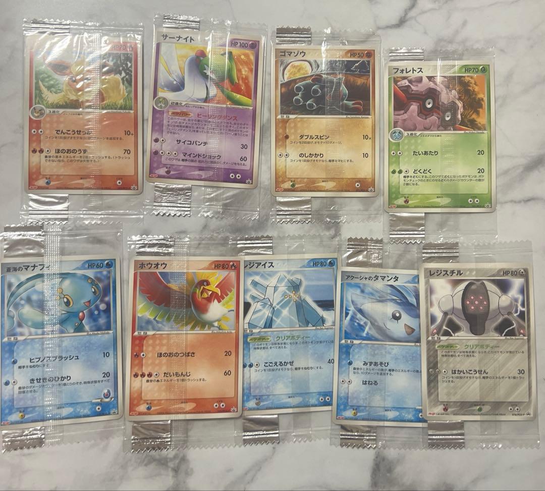 meiji 明治 ポケカ プロモカード 9枚セットポケモンカード メイジ