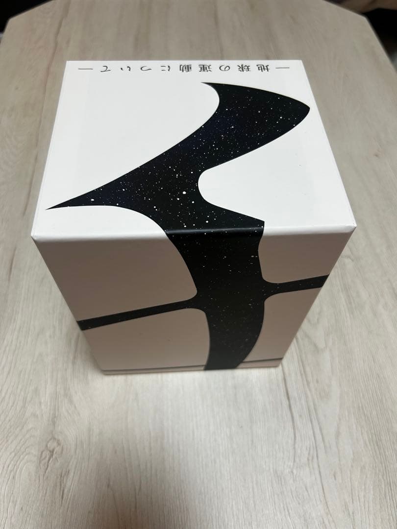 チ。-地球の運動について- 豪華版 BOX セット 全巻 魚豊 ポストカード付き