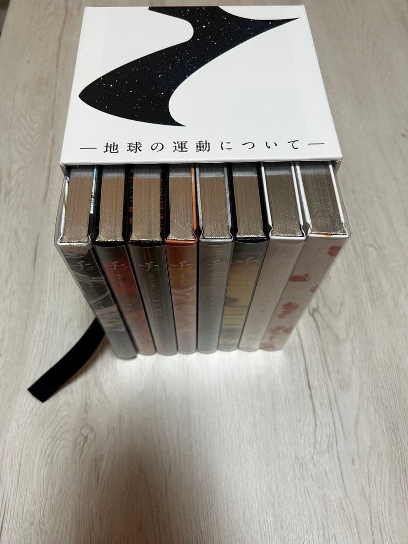 チ。-地球の運動について- 豪華版 BOX セット 全巻 魚豊 ポストカード付き